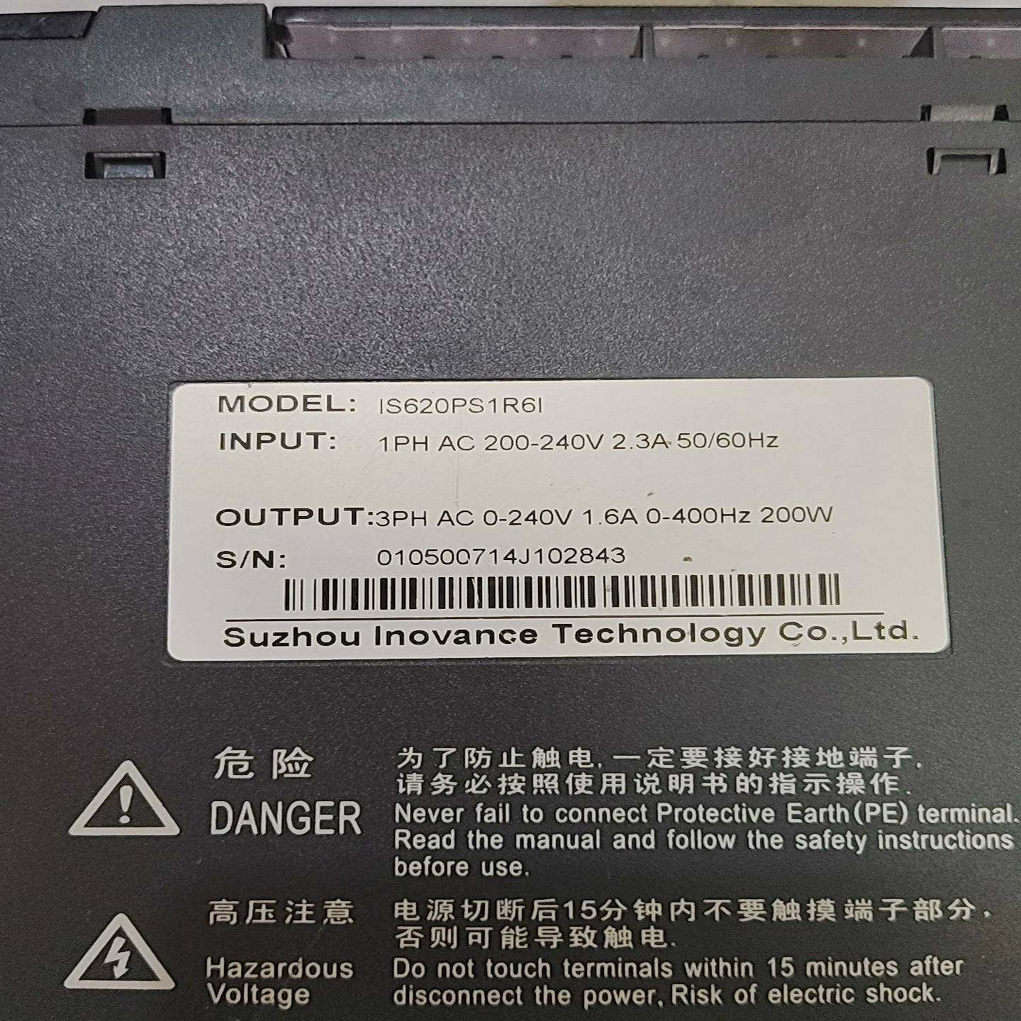 汇川IS620PS1R6I原装功能包好，成色漂亮{议价}