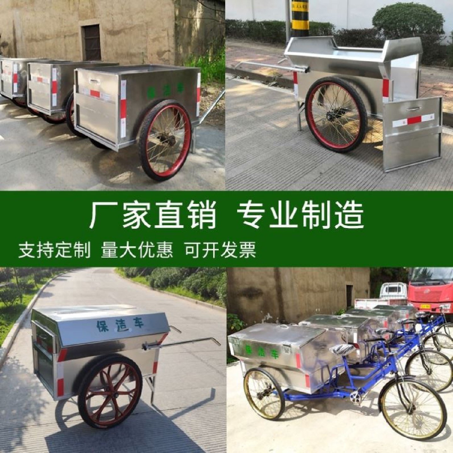 小区物业街道环卫人力手推车不锈钢铁质清洁保洁垃圾转运斗车桶箱