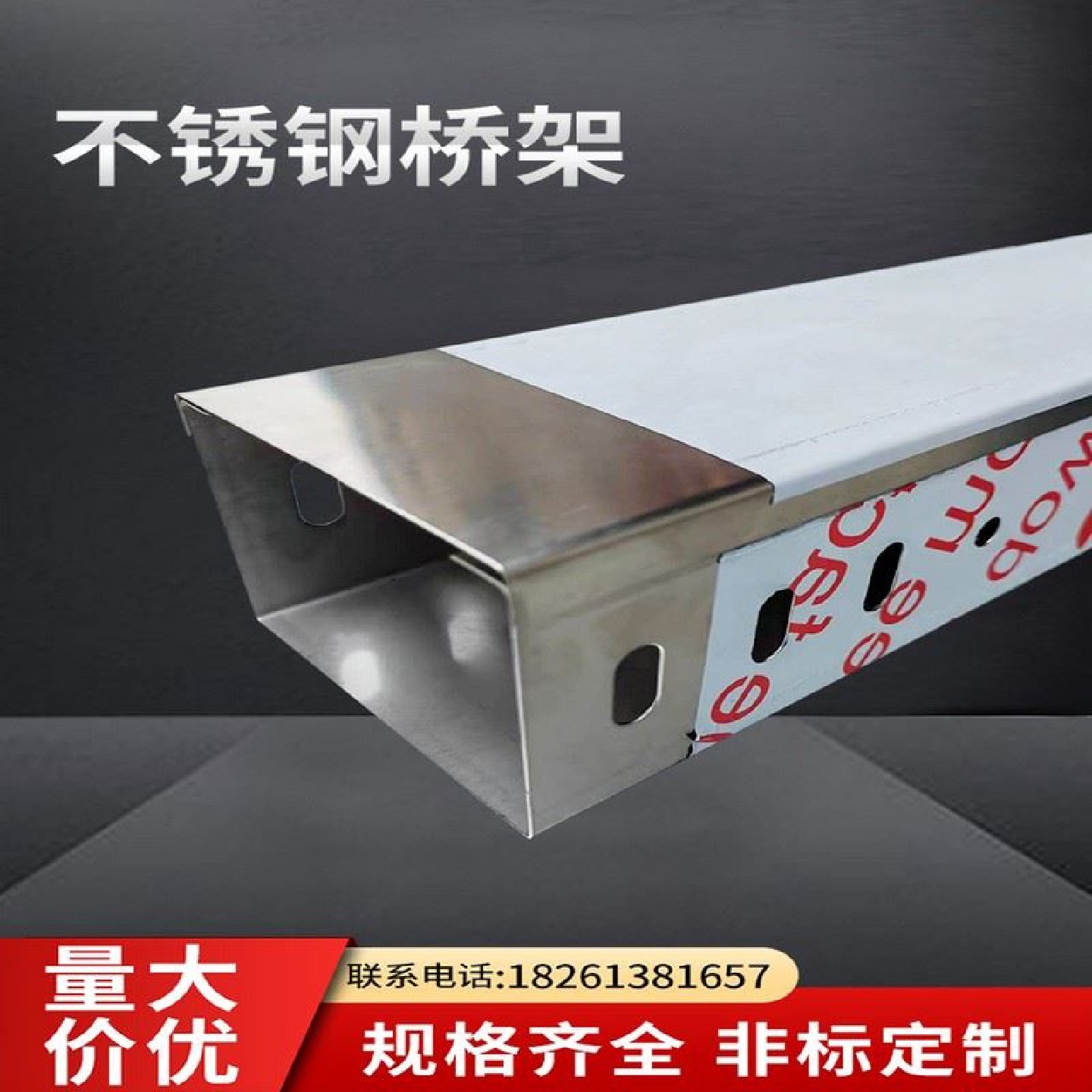 304不锈钢镀锌网格桥架网状线槽走线架机器设备机房开放式布线架,电子/电工,其它,淘宝优惠券,粉丝福利购,淘宝优惠卷