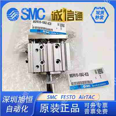 议价-SMC可调气缸MGlPM/MGPL/MGPA162025-1020304050ZAZBZ-XC8