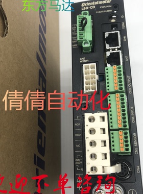 议价东方LSD-CD LDS1/S2 LDS1B-B/-C LSD-K LDS1C-D/-C LDS2C-D/B