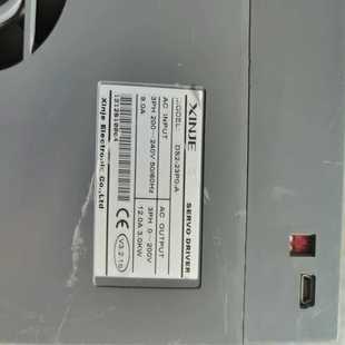 23P0 电子设备 A驱动 联系 用得上 信捷DS2