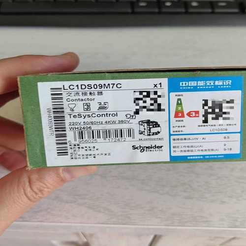 LC1DS09M7C，放心购买询价