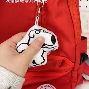 布莱恩狗叫玩偶毛绒挂件搞怪创意抽象恶搞朋友之家周边骂人钥匙扣