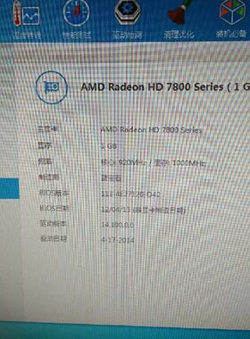 议价蓝宝石HD78501GD5显卡议价
