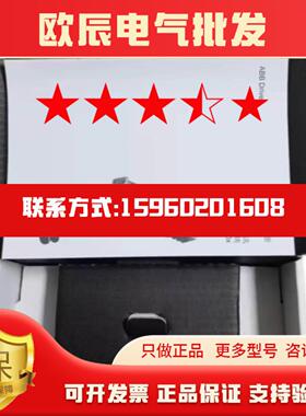 实价现货RDCO-02C全新原装正品ABB ACS800光纤适配器3ABD64606956