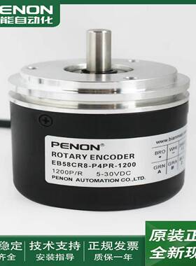 议价-旋转编码器EB58CR8-P4PR-g1200安装指导EB58DR8-P6PR-200