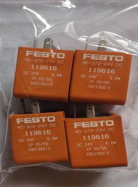 费斯托FESTO 电磁阀线圈 MD-3/2-DC24V 11~询价