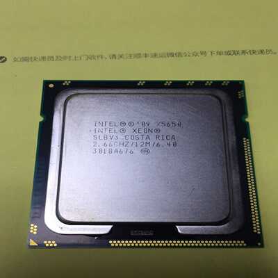 询价x5650送硅胶