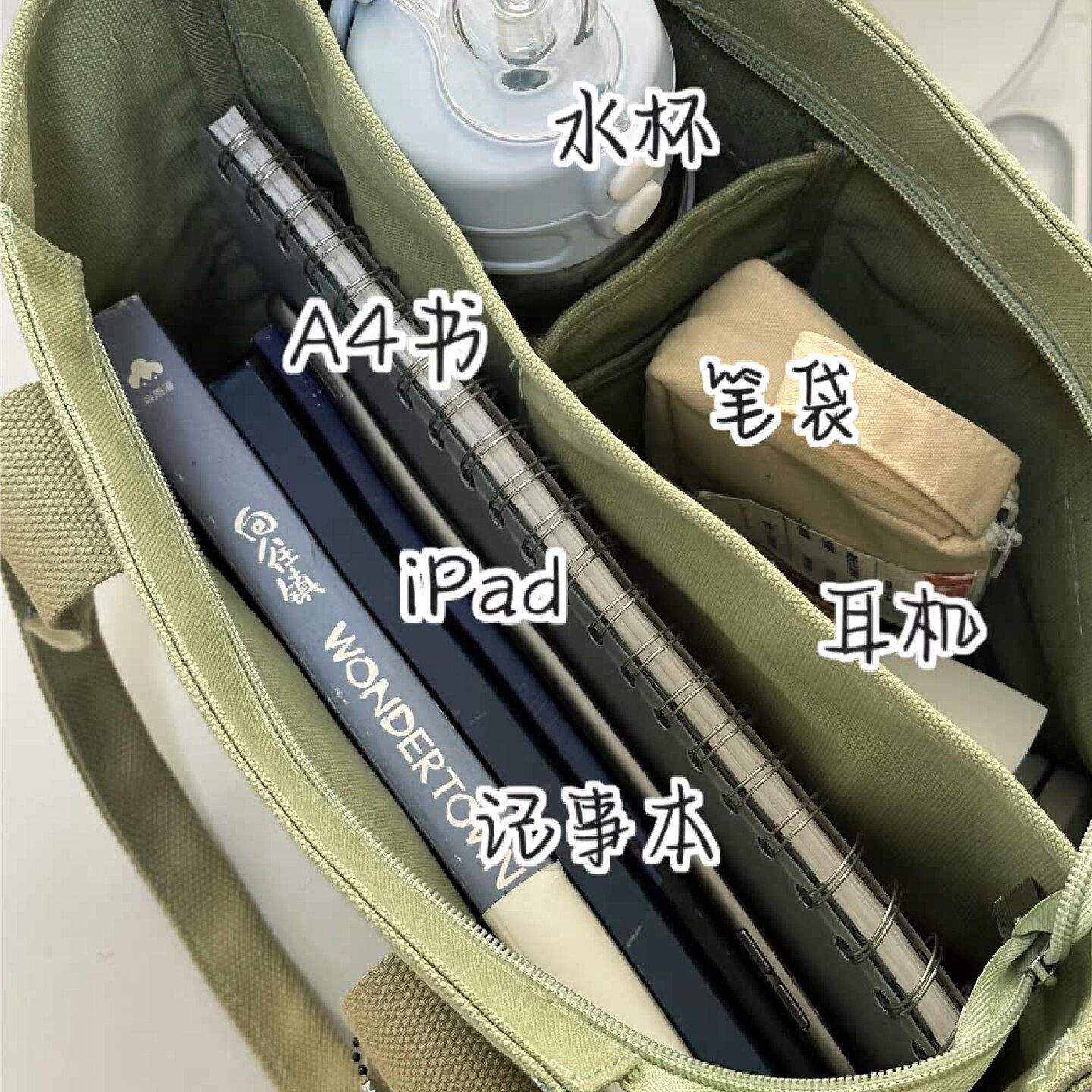 日系ins学生上课装书帆布包女大容量通勤托特包简约百搭单肩包包