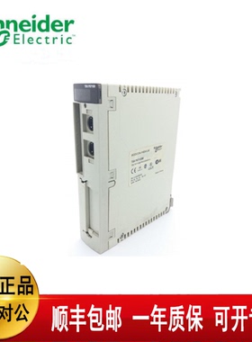 议价施耐德TSXP571634M处理器模块全新原装TSXP571634M质保一年现
