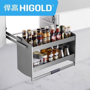焊高希勒系列升降机厨房吊柜阻尼双层拉篮高柜下拉调味篮顶柜升降