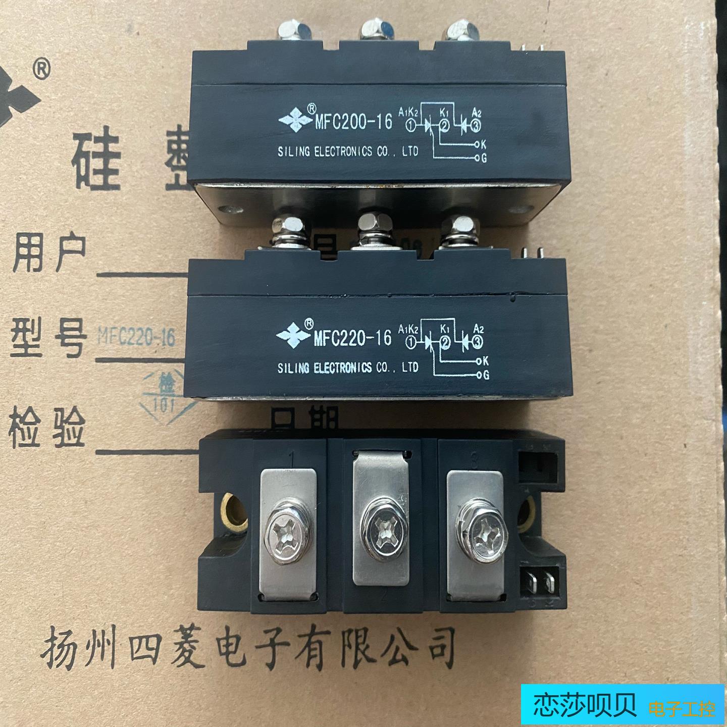 MFC90-16   MFC110-16   MFC130-