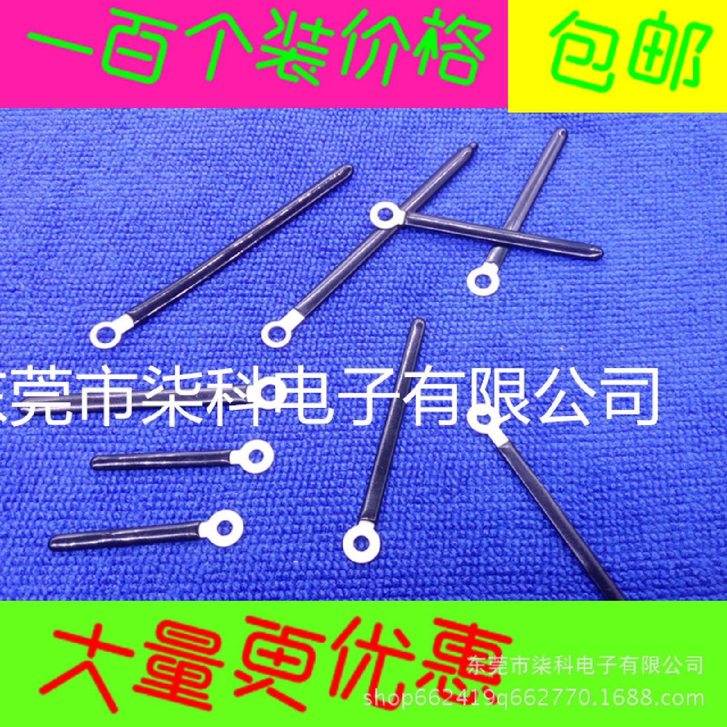 电线固定夹片CW3-52 固定片 五金电线接地片 CW4-50固定夹片