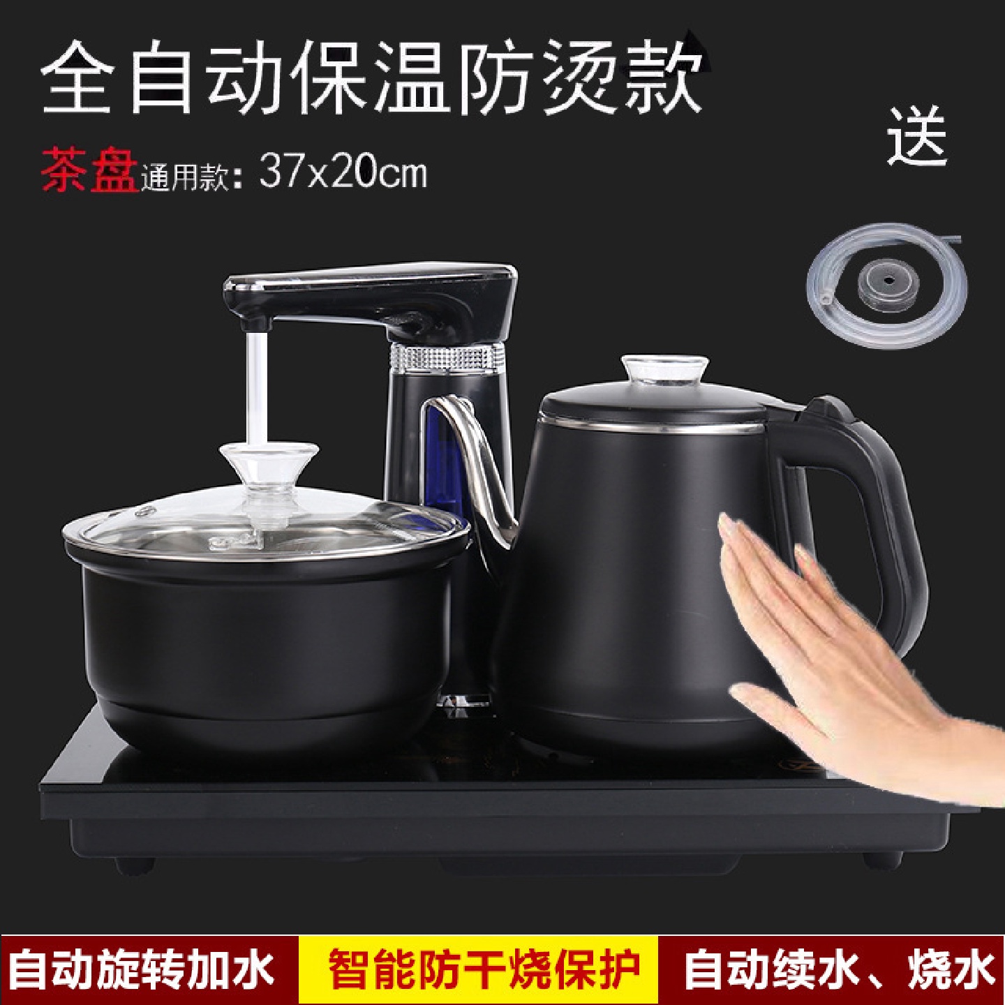全自动上水壶电热烧水茶台一体家用抽水煮泡茶具器套装电磁炉专用