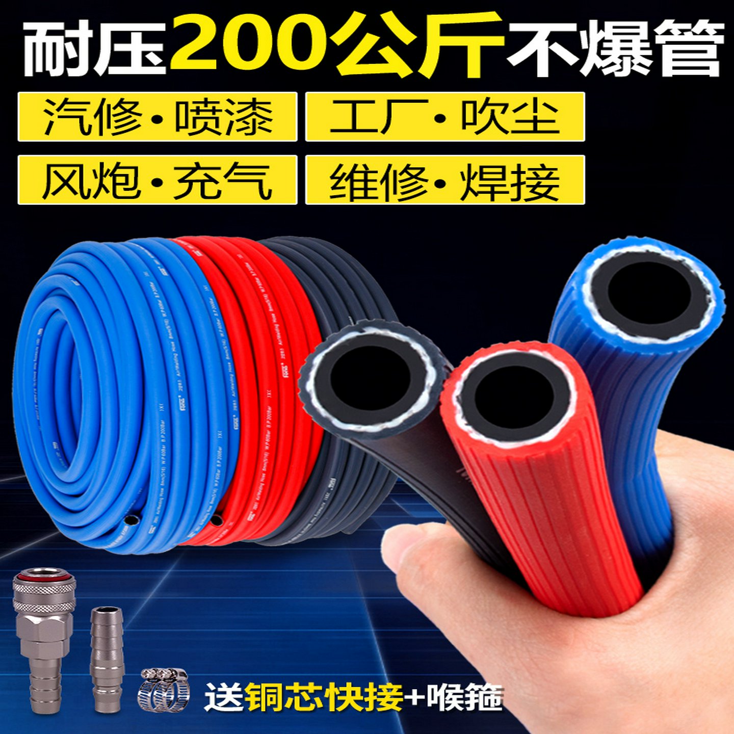 东北防冻高压气泵防爆软管10mm三胶两线空压机气管风炮氧气管8mm