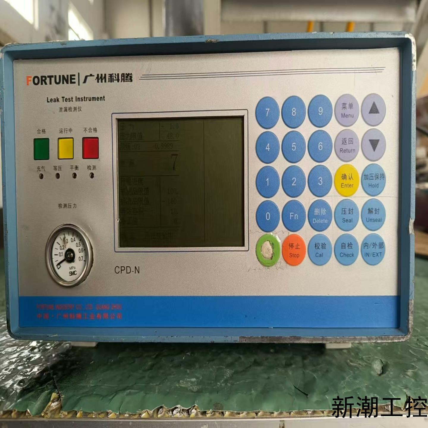 FORTUNE科腾精密泄漏检测仪CPD一N原装拆机成色如议价商品
