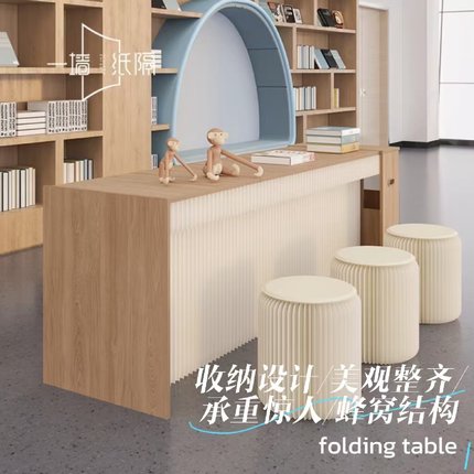 折叠桌家用可移动餐桌办公室会议桌小户型收纳简易隐形桌长条桌子