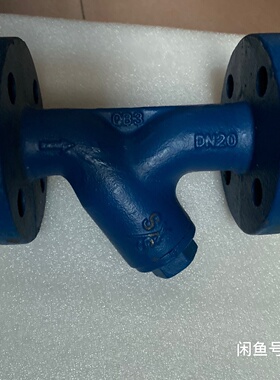 斯派莎克Y型过滤器DN20蓝色喷漆议价