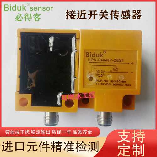 议价-必得客I1PN-Q4040N-OES4I1PN-Q4040N-CES4I1PN-Q4040P-OES