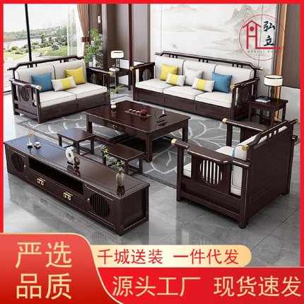实木沙发新中式橡木客厅茶几组合家用原木现代简约框架沙发家具