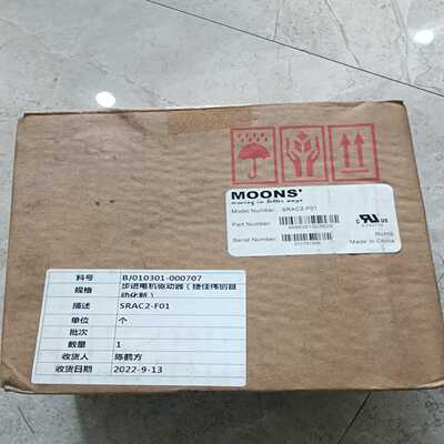 全新MOONS'步进驱动器SRAC2-F01库存备用件--议价商品