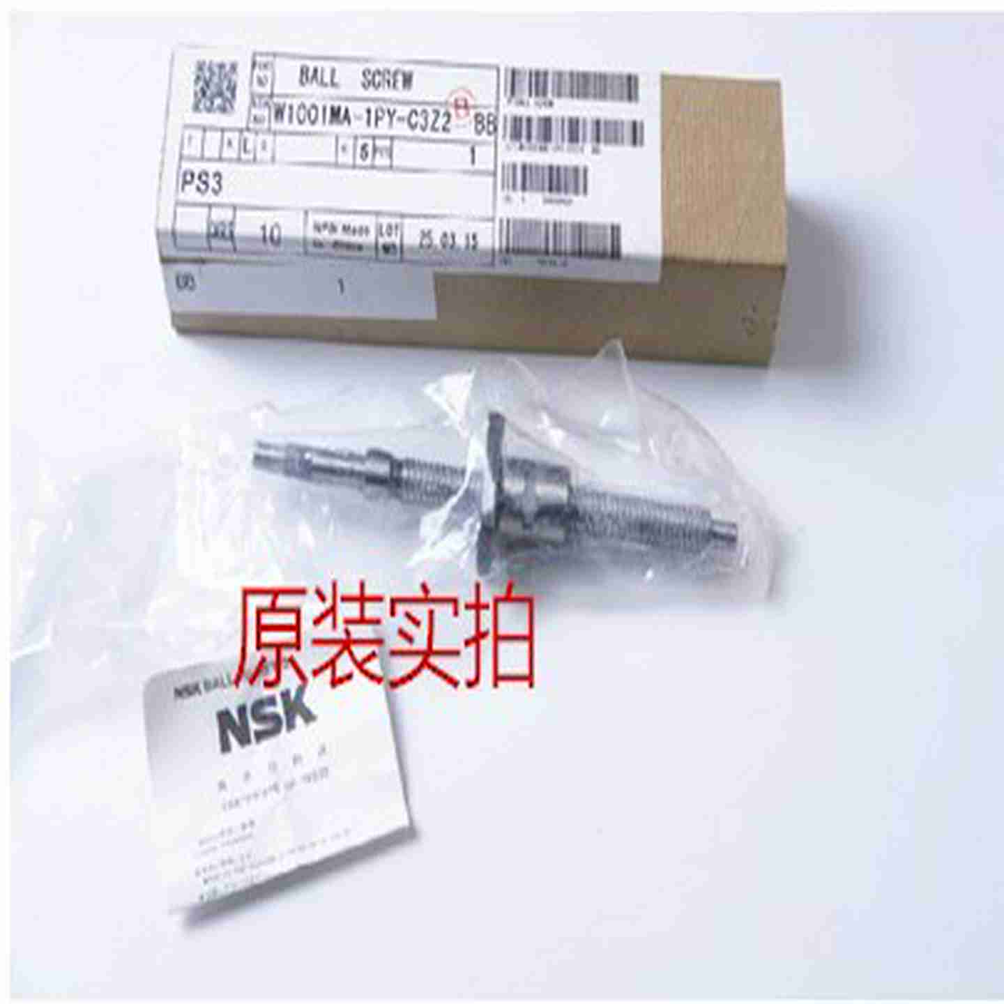 议价-NSK丝杆PSS1530N1D0411PSS1530N1D0511SPSS1530N1D0611