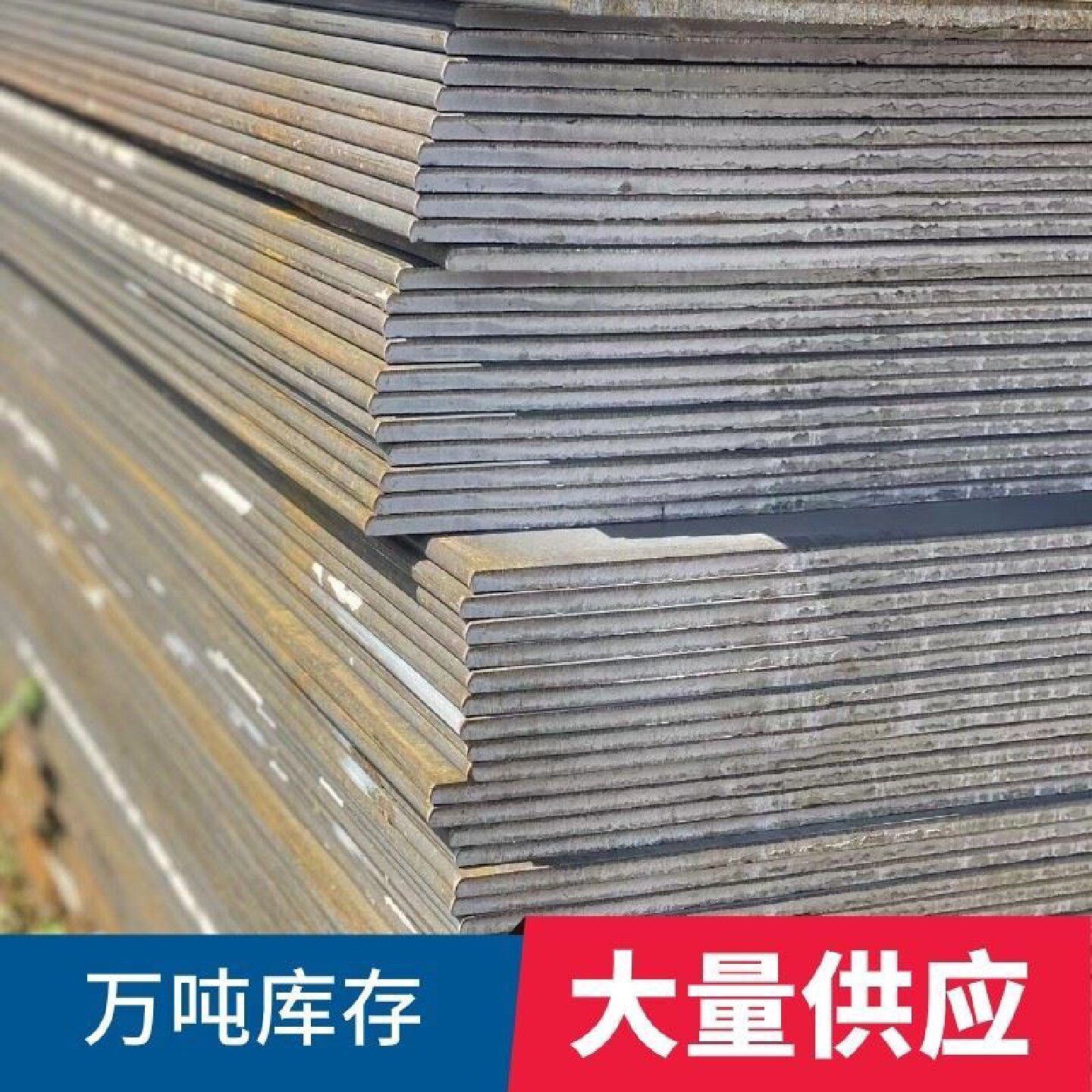 花纹板防滑扁豆形钢板铁板加工踏步板折边剪板楼梯平台板碳钢板