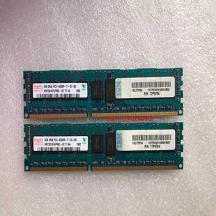 IBM 77P8919 4529 8GB 1066MHz PC3L-8500 DDR3 P7小型机 77P询价