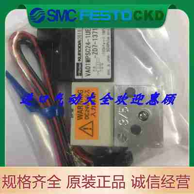 议价-PARKER派克KURODA黑田高频电磁阀VA01MPSC24-1UE-Zc07-13