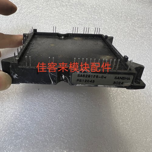 SA529185-04PS12043原装拆机测试好包上机现货可直拍