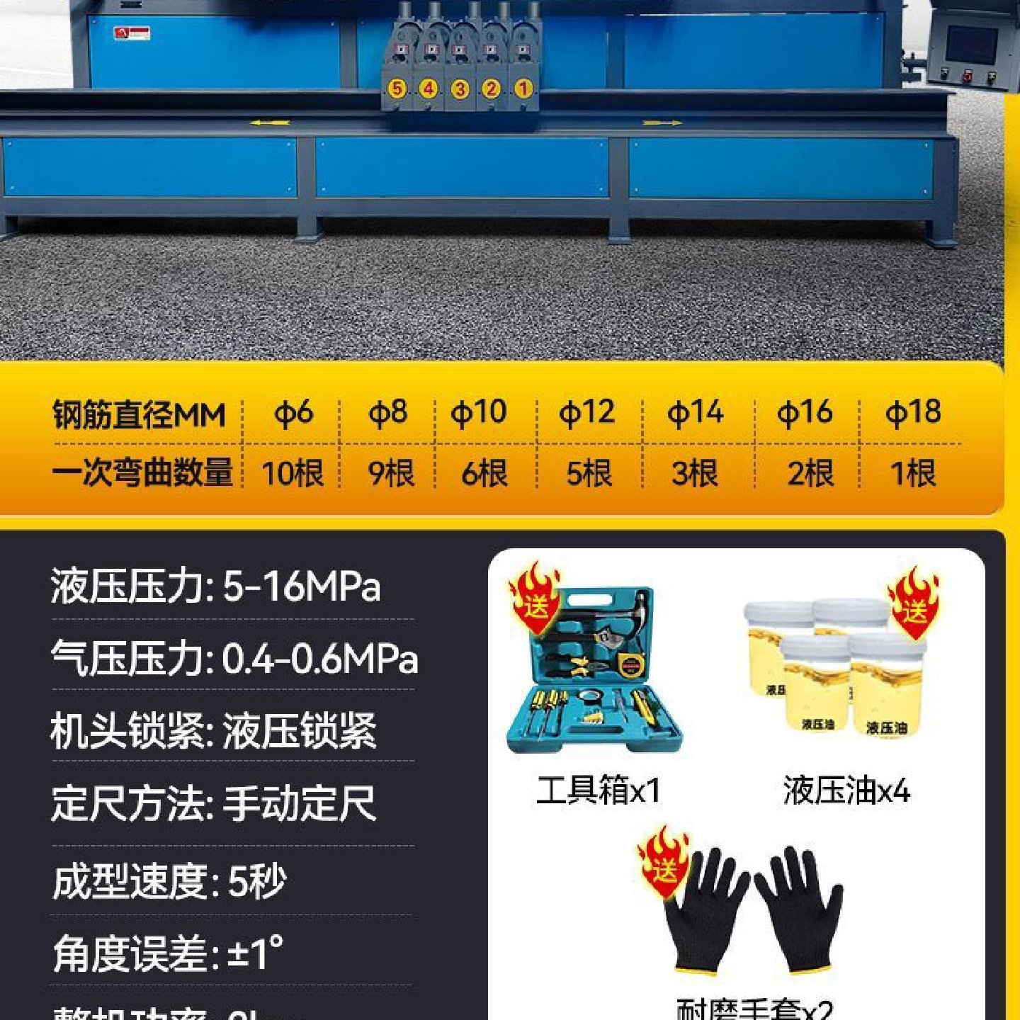 五机头数控钢筋弯箍机全自动弯箍机钢筋调直机折弯机箍筋板筋机械,五金/工具,其他机械五金,淘宝优惠券,粉丝福利购,淘宝优惠卷