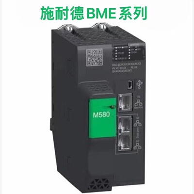 议价施耐德原装正品BMEAHI0812/BMEXBP0400/BMECRA31210/BMENOC03