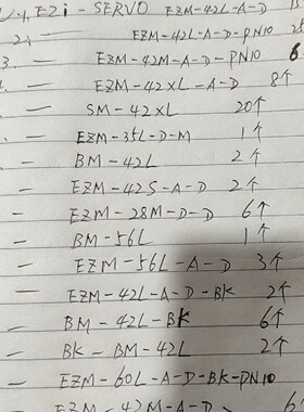 询价-FASTECH EZISERVO EZM42LAD