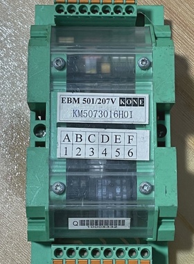 【议价】通力自动扶梯模块EBM501B207VKM50730