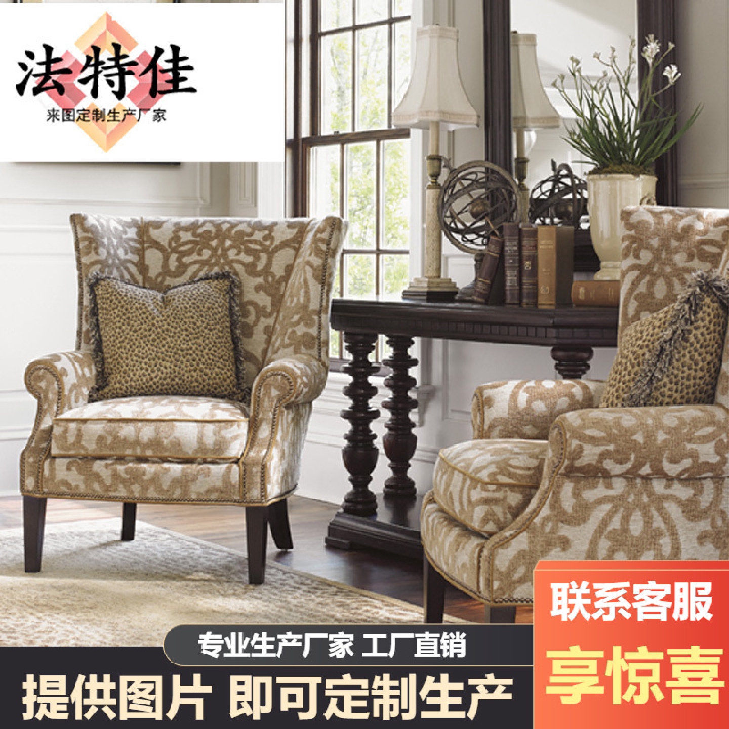 单人沙发美式欧式实木软体小户型轻奢实木布艺休闲老虎椅