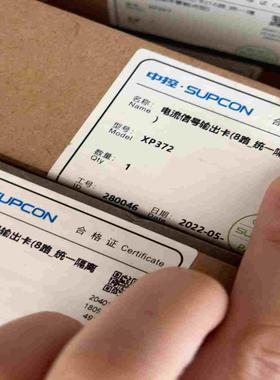 中控XP366卡件XP367，XP351XP372模询价