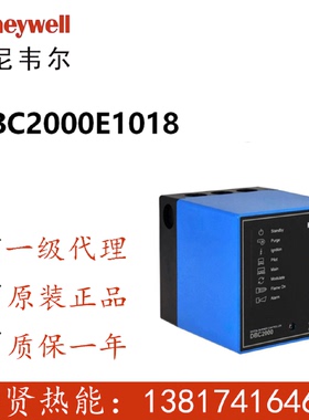 议价现货20个霍尼韦尔Honeywell烧嘴控制器DBC2000E1018 原装全新