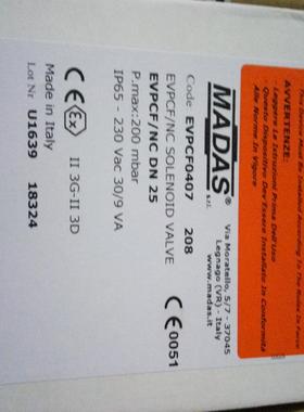 MADAS马达斯EVPCF燃气电磁阀EVPFNC DN25DN40