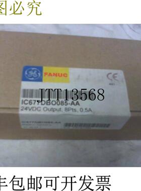 供应Ge FANUC IC677DBO085-AA Profibus Versamax - 使用