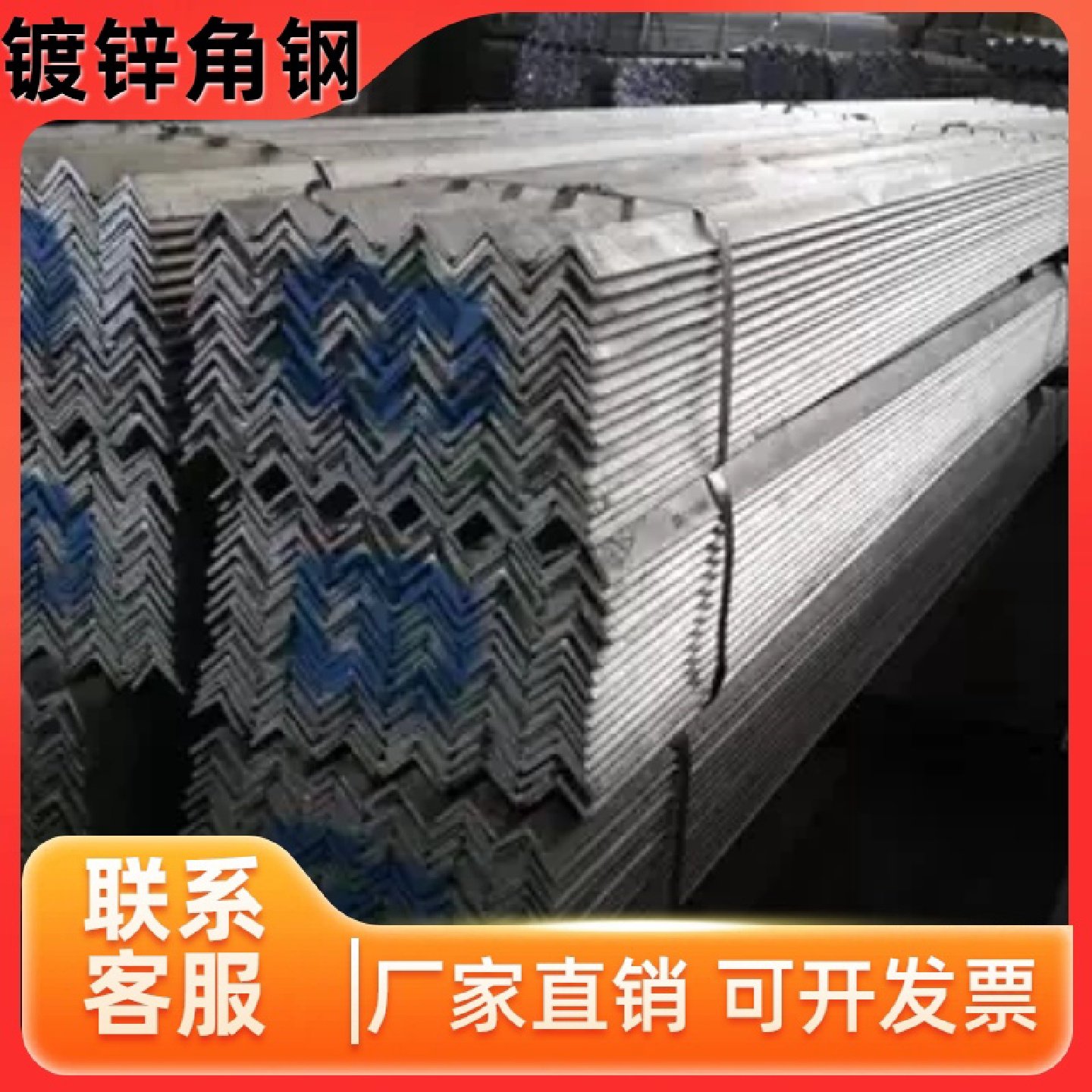 物流仓储专用镀锌角钢立体货架托盘架周转架适配自动化仓储高,金属材料及制品,槽钢,淘宝优惠券,粉丝福利购,淘宝优惠卷