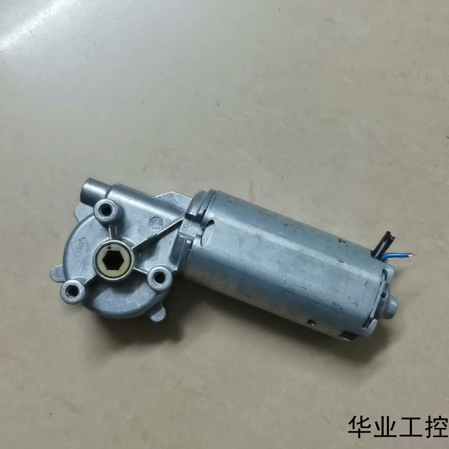进口德国Nidec尼得科涡轮直流减速电动机议价商品