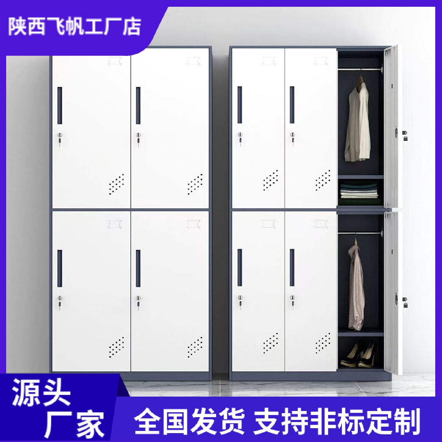 加厚更衣柜铁皮柜子储物柜健身房更衣柜员工更衣柜员工带锁储物柜