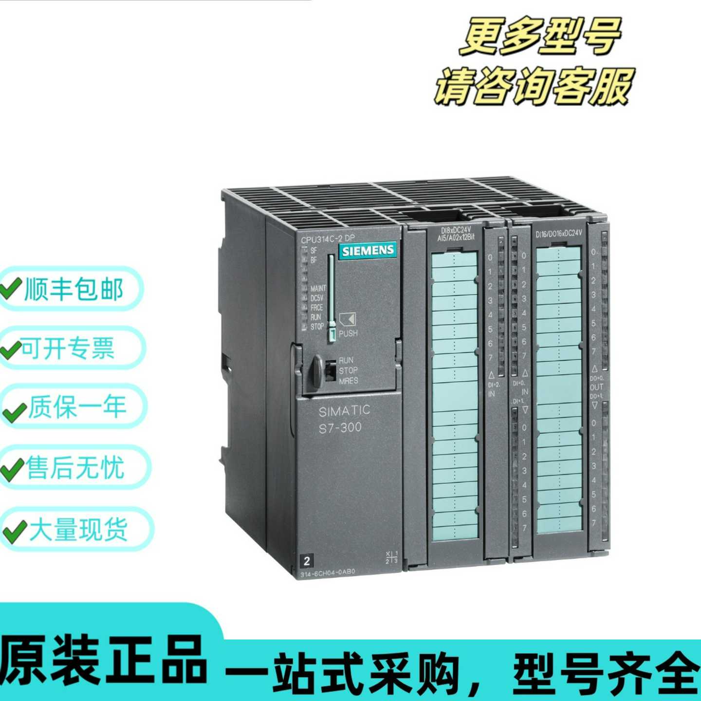 6EgS7336-400-0AB0西/门/子SIMATICS7-300安全型模拟量输入模