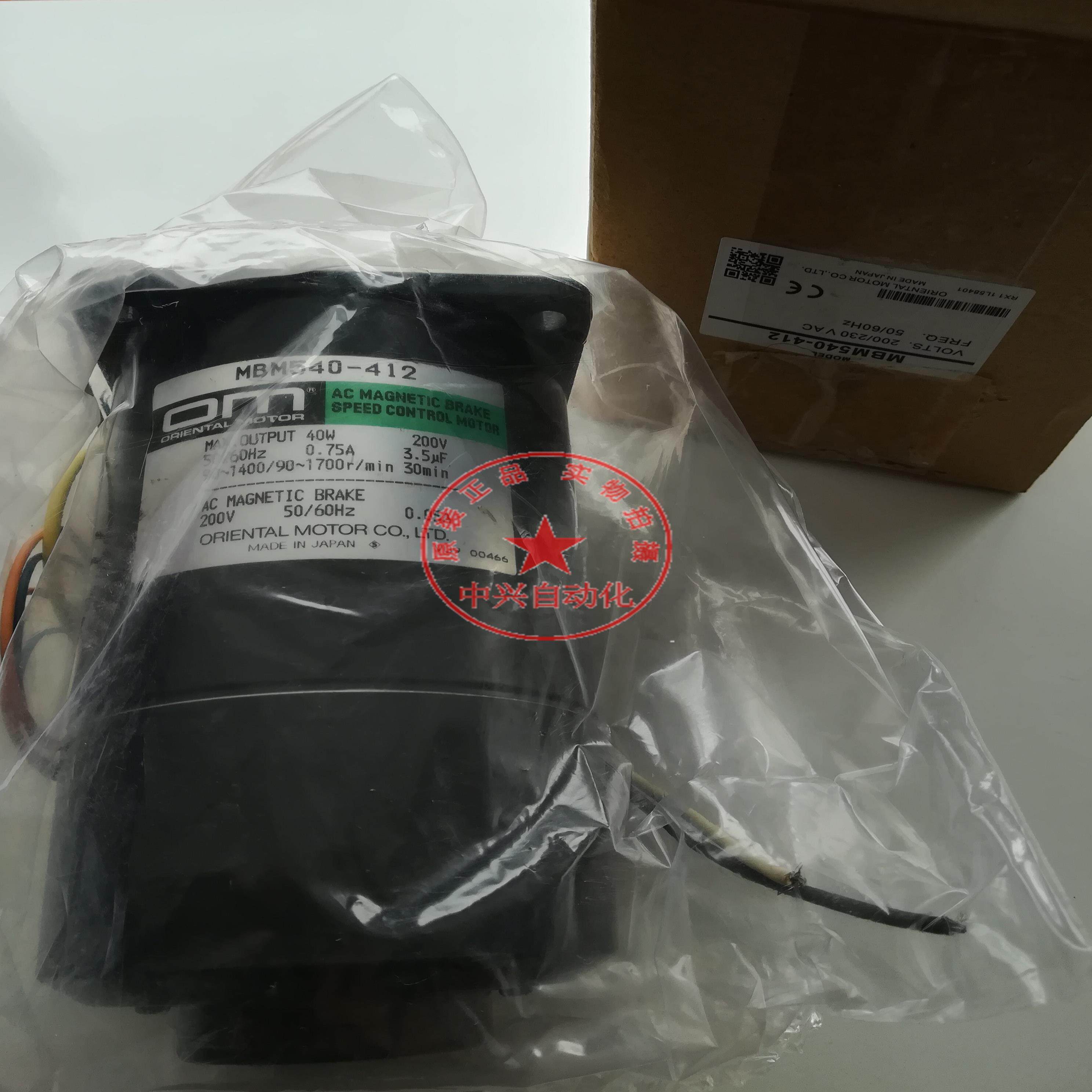 东方马达电机MBM540-412MBM540-411