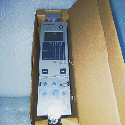 配件Micrologic 5.0A  33072议价