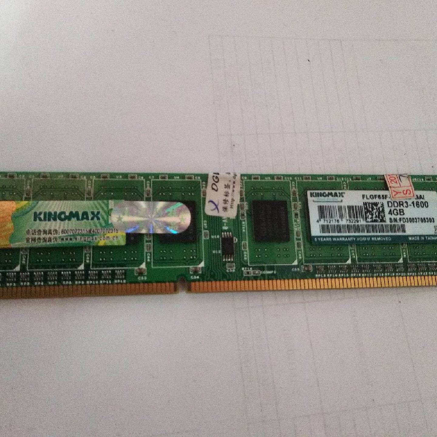议价胜创DDR3带4G1600外屏成色好议价