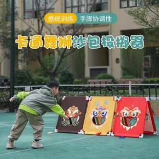 幼儿园沙包投掷器卡通户外玩具感统早教亲子运动会儿童丢沙包训练