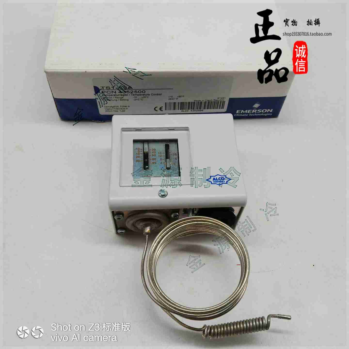议价-EMERSON艾默生温度控制器TS1-A2ATS1-A3AA1A热泵空调