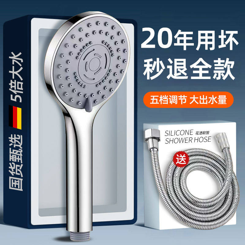 粗大出水孔花洒喷头浴霸热水器通用淋浴洗澡水龙头家用防堵花